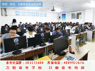 2016年山東春季高考 山東建筑大學(xué)信息技術(shù)咨詢專業(yè)招生計劃解讀