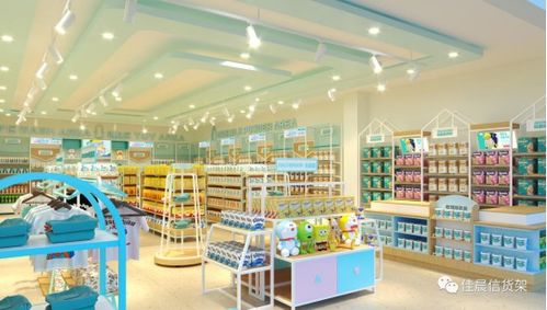 母嬰店的商品這樣陳列，銷量增長30%不是夢