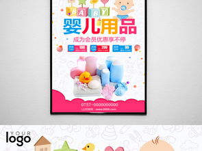 溫馨呵護(hù)，智選優(yōu)品——母嬰好物狂歡購(gòu)