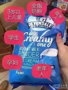 原裝進(jìn)口澳洲德運(yùn)奶粉 母嬰市場(chǎng)的品質(zhì)之選