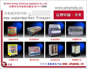 市場營銷策劃 打造品牌競爭優勢的藍圖