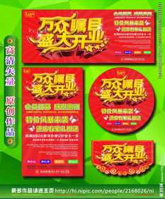 廣告設計圖片專題 視覺營銷的藝術與實踐