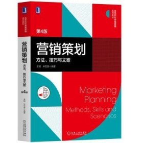 從策略到視覺 營銷策劃與廣告制作的協同之道